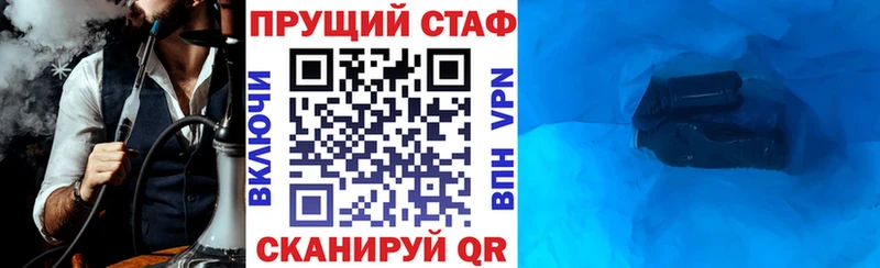 Купить наркотики цена Боровск Конопля Codein Alpha-PVP Галлюциногенные грибы МЕФ COCAIN