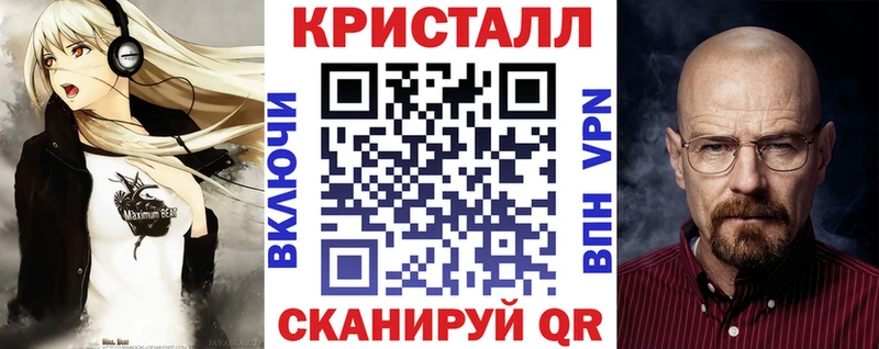 АМФ 97% Боровск