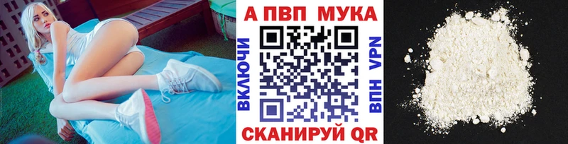 Alpha-PVP СК КРИС  blacksprut зеркало  Боровск 