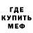 Метадон VHQ Ninja Man