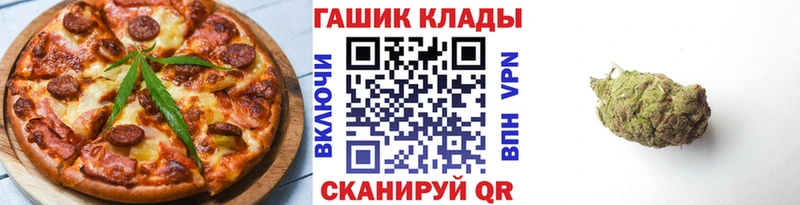Canna-Cookies марихуана  купить наркотик  Боровск 