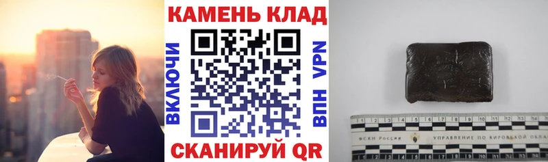 ГАШ Cannabis  kraken ССЫЛКА  Боровск 