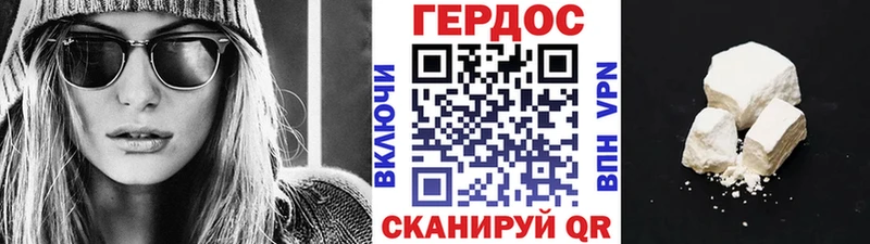 Героин афганец  что такое   Боровск 