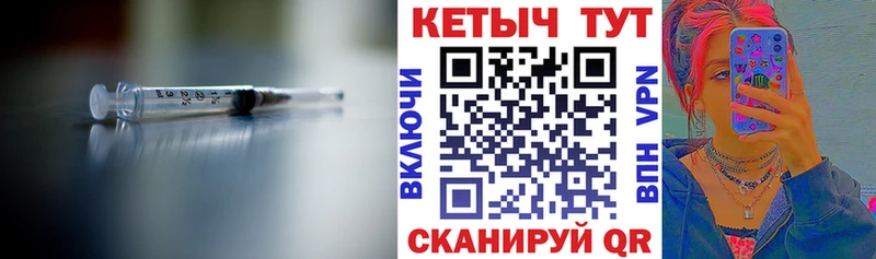 Кетамин VHQ  где найти наркотики  Боровск 