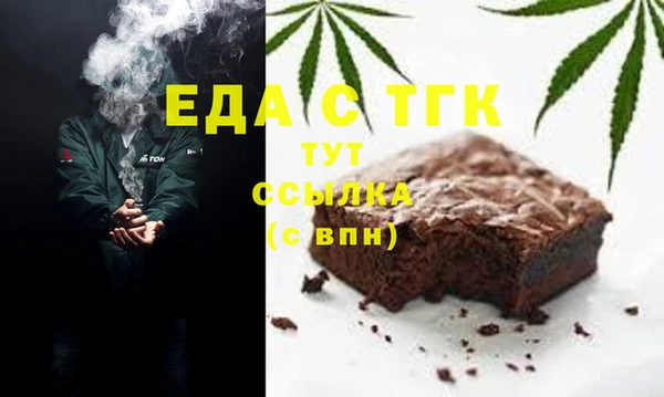 мефедрон мука Абдулино