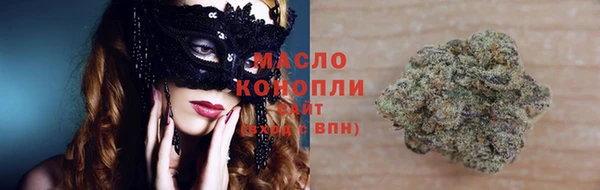 кокаин премиум Абинск