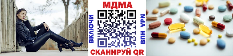 МДМА молли  Боровск 