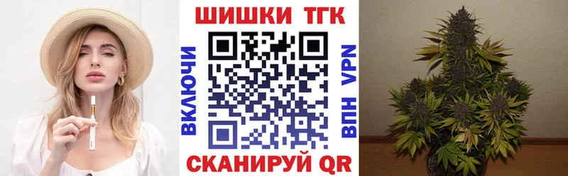 Марихуана конопля  Боровск 